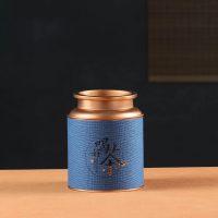 Boîte à Thé Design en Métal et Motifs Chinois - vue 2