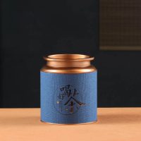 Boîte à Thé Design en Métal et Motifs Chinois - vue 3