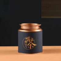 Boîte à Thé Design en Métal et Motifs Chinois