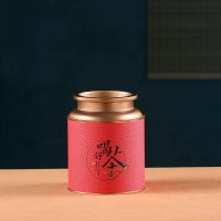 Boîte à Thé Design en Métal et Motifs Chinois - vue 4