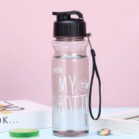 Gourde en Plastique MY BOTTLE 500ml - vue 2