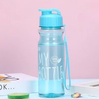 Gourde en Plastique MY BOTTLE 500ml - vue 5