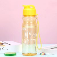 Gourde en Plastique MY BOTTLE 500ml - vue 6