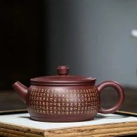 th_i_re-chinoise-yixing-marron-en-argile-motif-_critures-260ml-109447122 Théière Chinoise Yixing Marron en Argile Motif Écritures 260ML