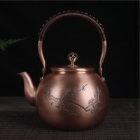 theiere-chinoise-ronde-en-cuivre-cerisiers-1.5l-1665510913 Théière Chinoise Ronde en Cuivre Cerisiers 1.5L