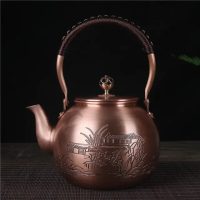 Théière Chinoise Ronde en Cuivre Champs 1.5L