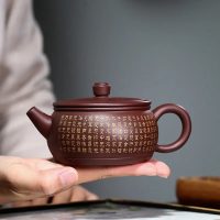 Théière Chinoise Yixing Marron en Argile Motif Écritures 260ML - vue 2