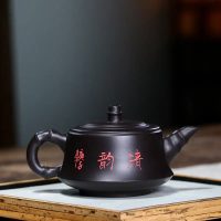 Théière Chinoise Yixing Noire en Argile 200ML - vue 4