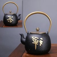 theiere-japonaise-en-fonte-symboles-1.2l-1665511248 Théière Japonaise en Fonte Symboles 1.2L